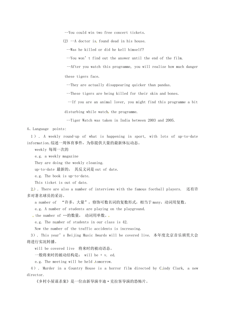 九年级英语上册《Unit 6 TV programmes Reading》教案 （新版）牛津版-（新版）牛津版初中九年级上册英语教案_第2页