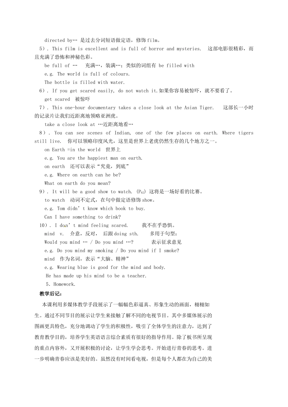 九年级英语上册《Unit 6 TV programmes Reading》教案 （新版）牛津版-（新版）牛津版初中九年级上册英语教案_第3页