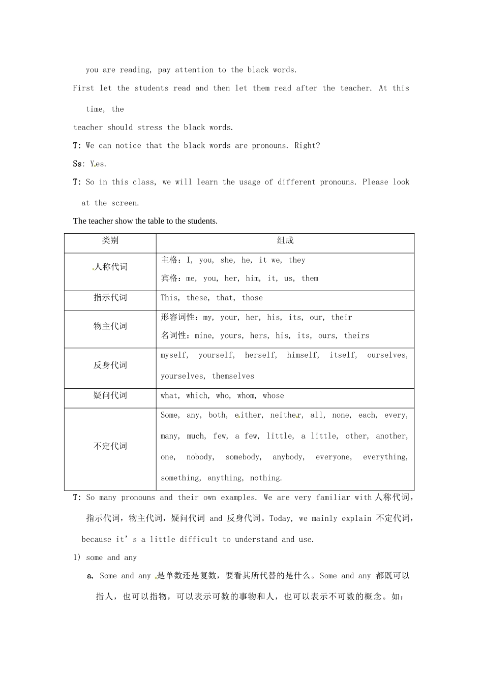 北京市第一五四中学九年级英语全册《Unit 3 Language in use》教案 人教新目标版_第2页