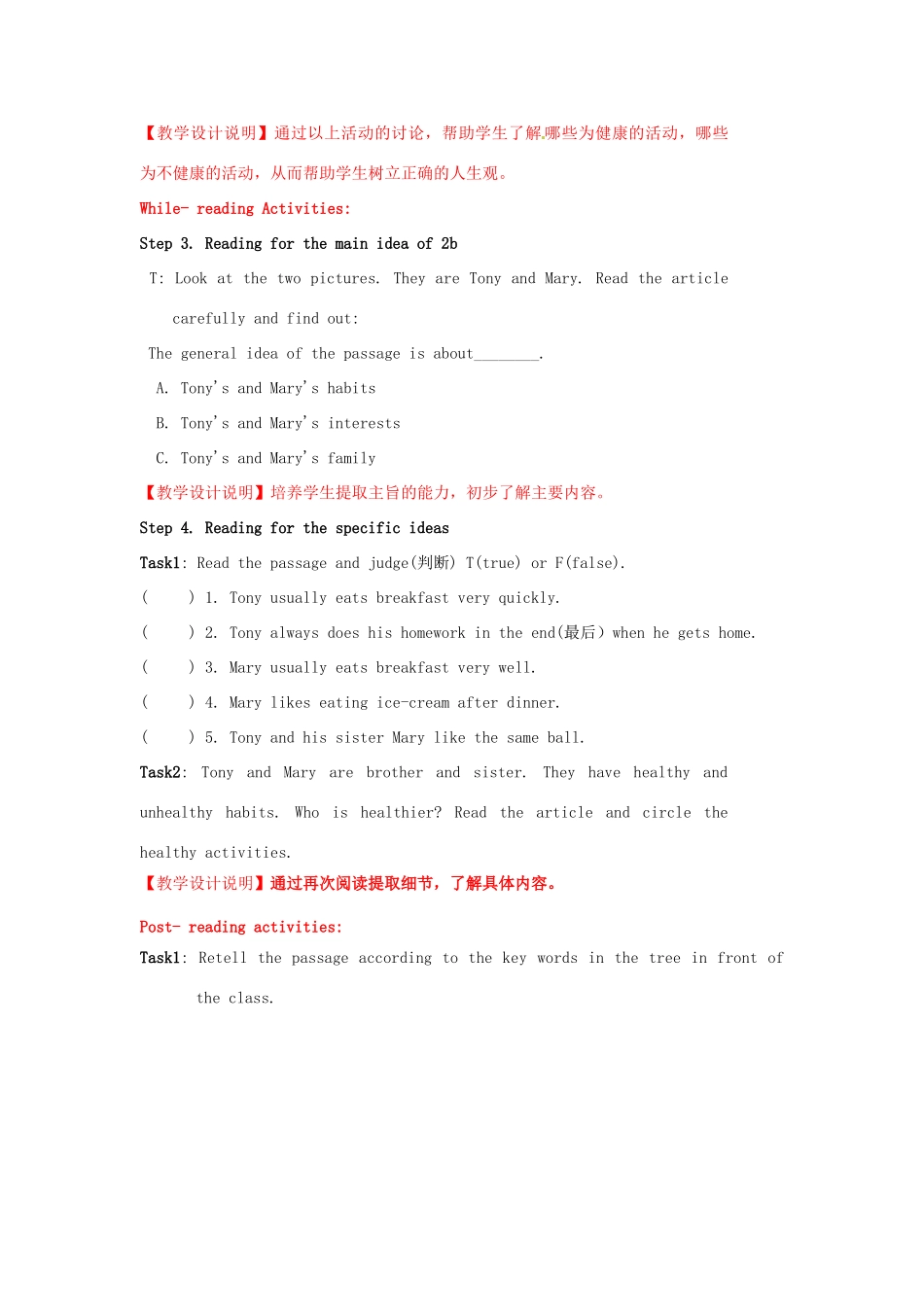 七年级英语下册 Unit 2 what time do you go to school（第四课时）Section B 2a-Self Check教案 （新版）人教新目标版 _第2页