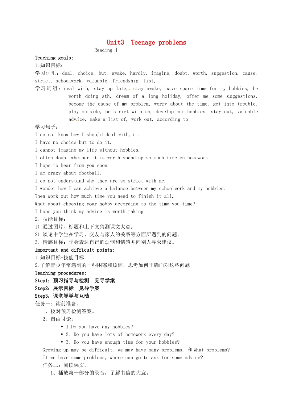 九年级英语上册《Unit 3 Teenage problems Reading 1》教案 （新版）牛津版-（新版）牛津版初中九年级上册英语教案_第1页