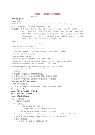 九年级英语上册《Unit 3 Teenage problems Reading 1》教案 （新版）牛津版-（新版）牛津版初中九年级上册英语教案
