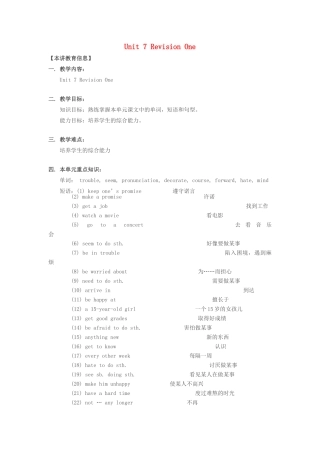 八年级英语上册 Unit 7 Revision One教案 北京课改版