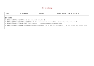 七年级英语下册 Unit 7 It's raining（第3课时）教学设计 （新版）人教新目标版-（新版）人教新目标版初中七年级下册英语教案