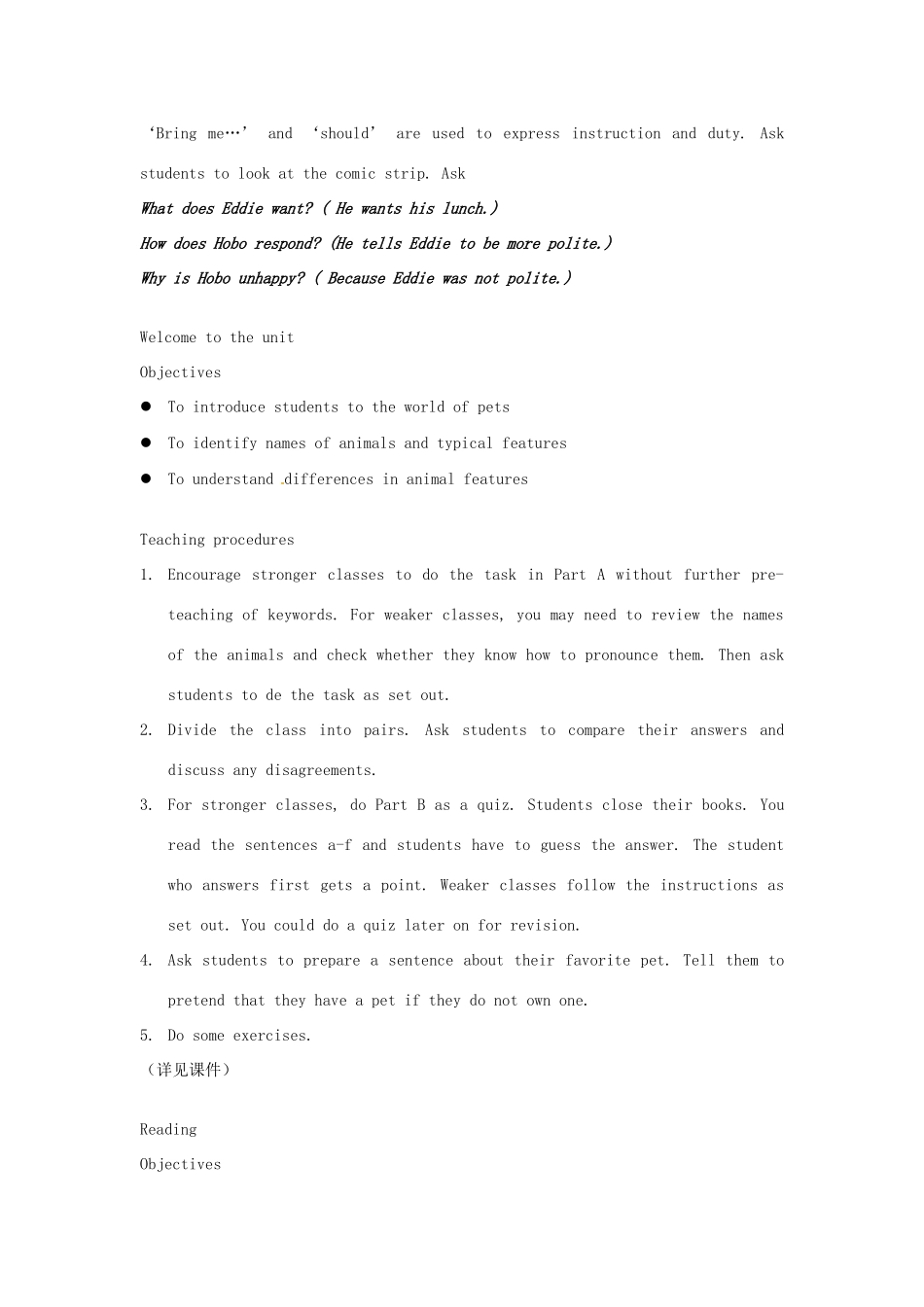 七年级英语下册 Unit 6 Pets单元教案 牛津版_第3页