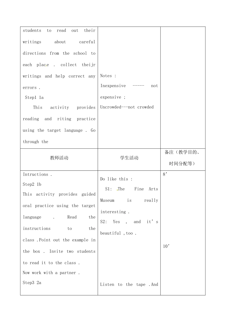 吉林省四平市第十七中学九年级英语全册《Unit 11 Could you please tell me where the restrooms are》（第4课时）教案 人教新目标版_第2页