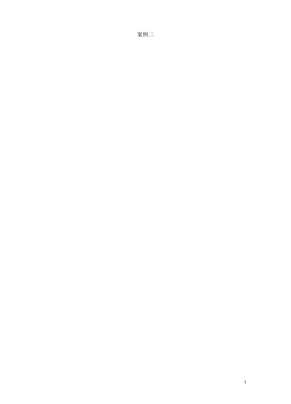 电气控制柜布线工艺要求和常见问题_第3页