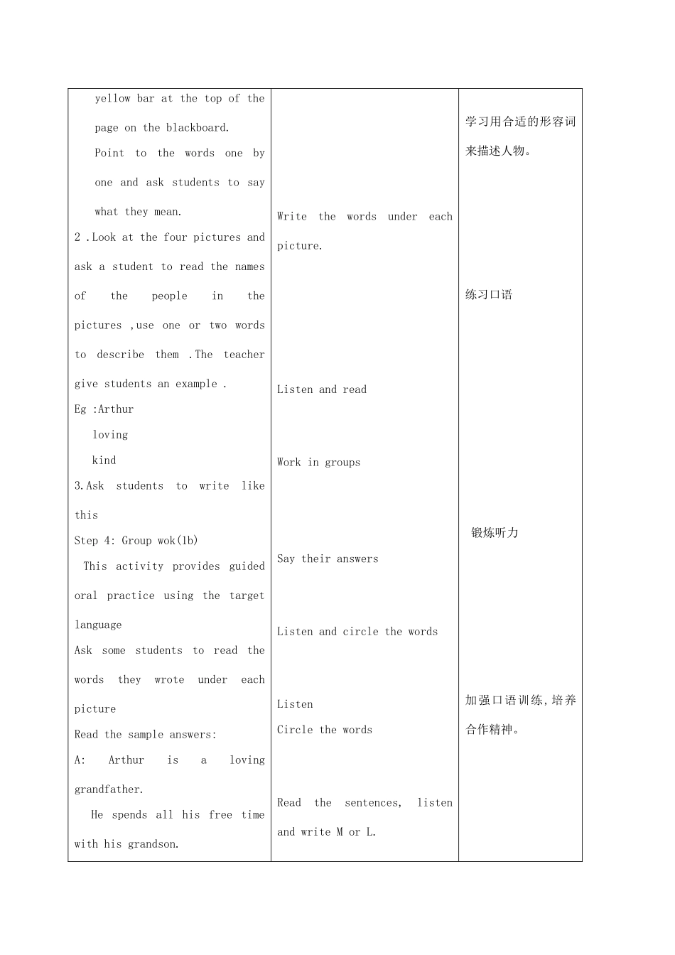 八年级英语上册 Unit 9 When was he born示范教案4 人教新目标版_第3页