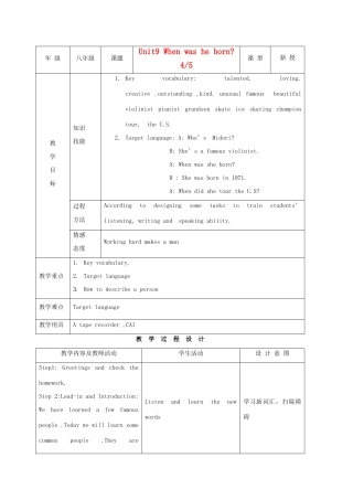 八年级英语上册 Unit 9 When was he born示范教案4 人教新目标版