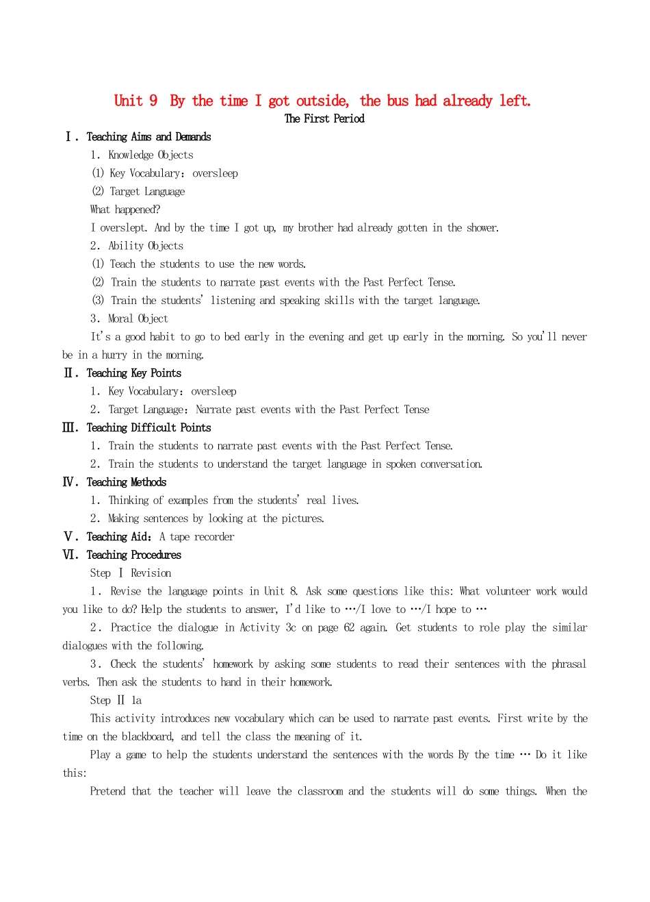 九年级英语全册 Unit 9 By the time I got outside，the bus had already left单元整理教案 人教新目标版_第1页