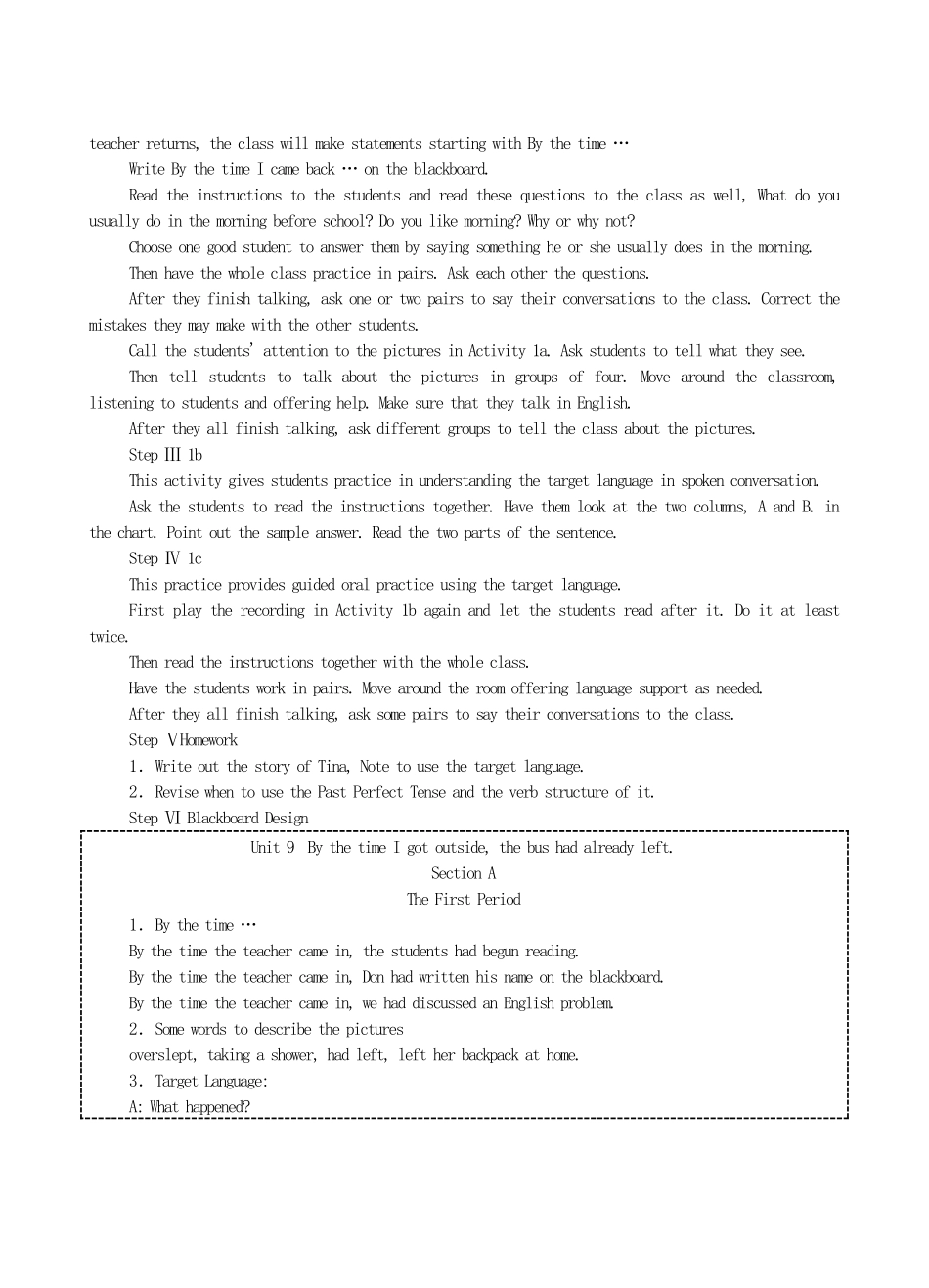 九年级英语全册 Unit 9 By the time I got outside，the bus had already left单元整理教案 人教新目标版_第2页