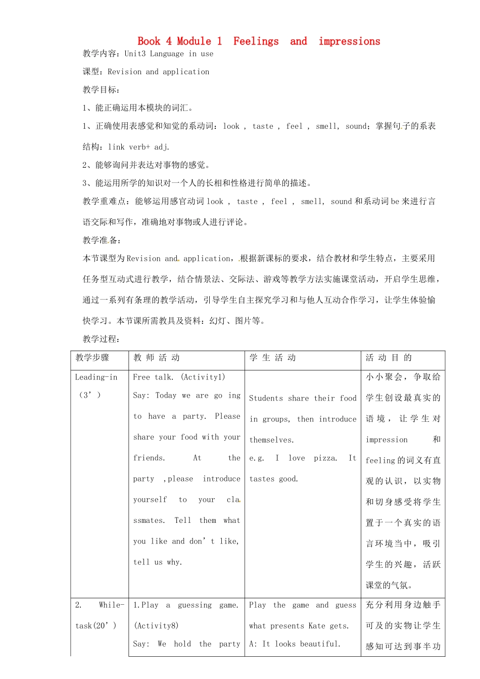 八年级英语下册 Module 1 Unit 3 Language in use教案 （新版）外研版-（新版）外研版初中八年级下册英语教案_第1页