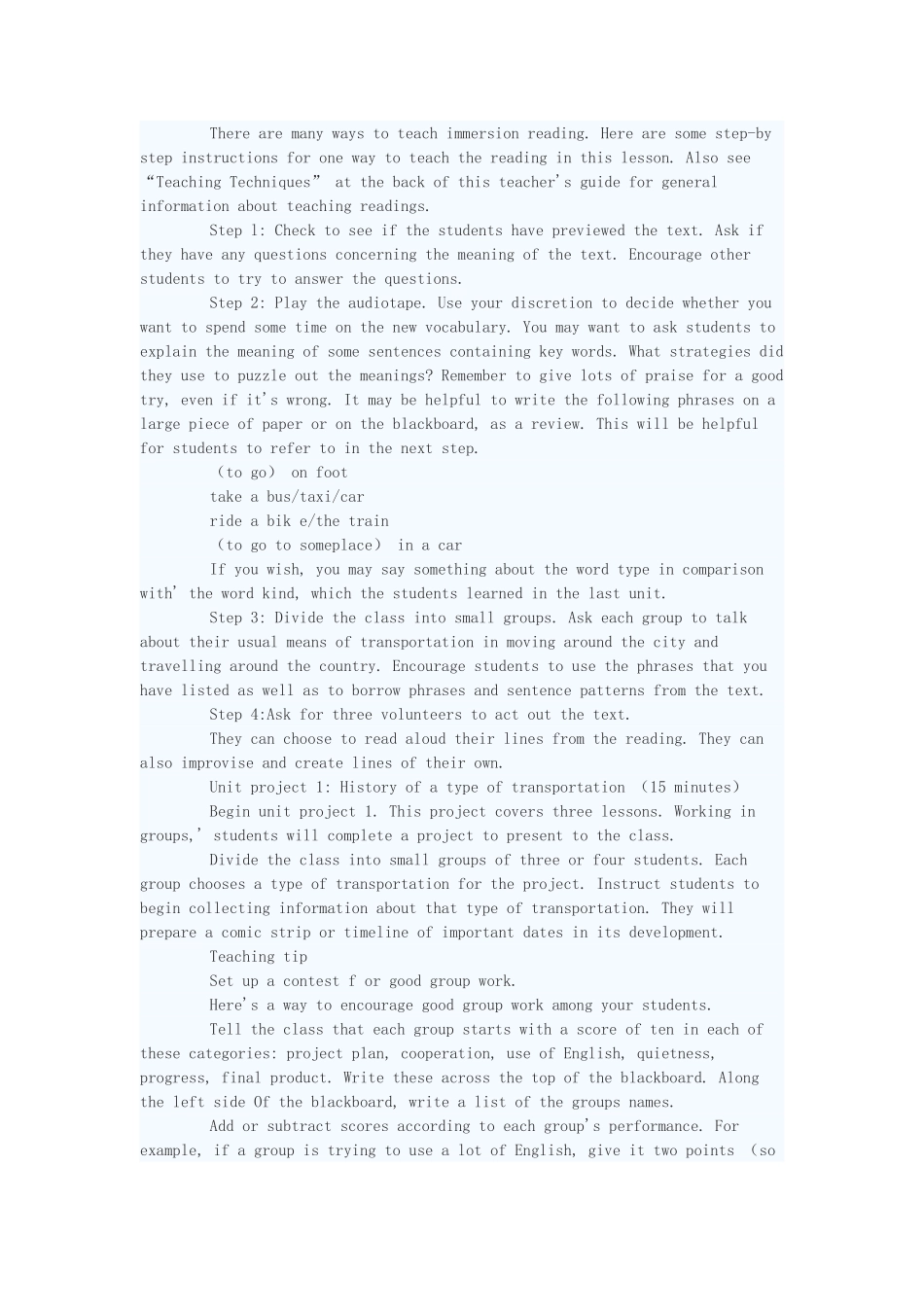 七年级英语下册 Unit 5 Lesson 33教案 冀教版_第2页