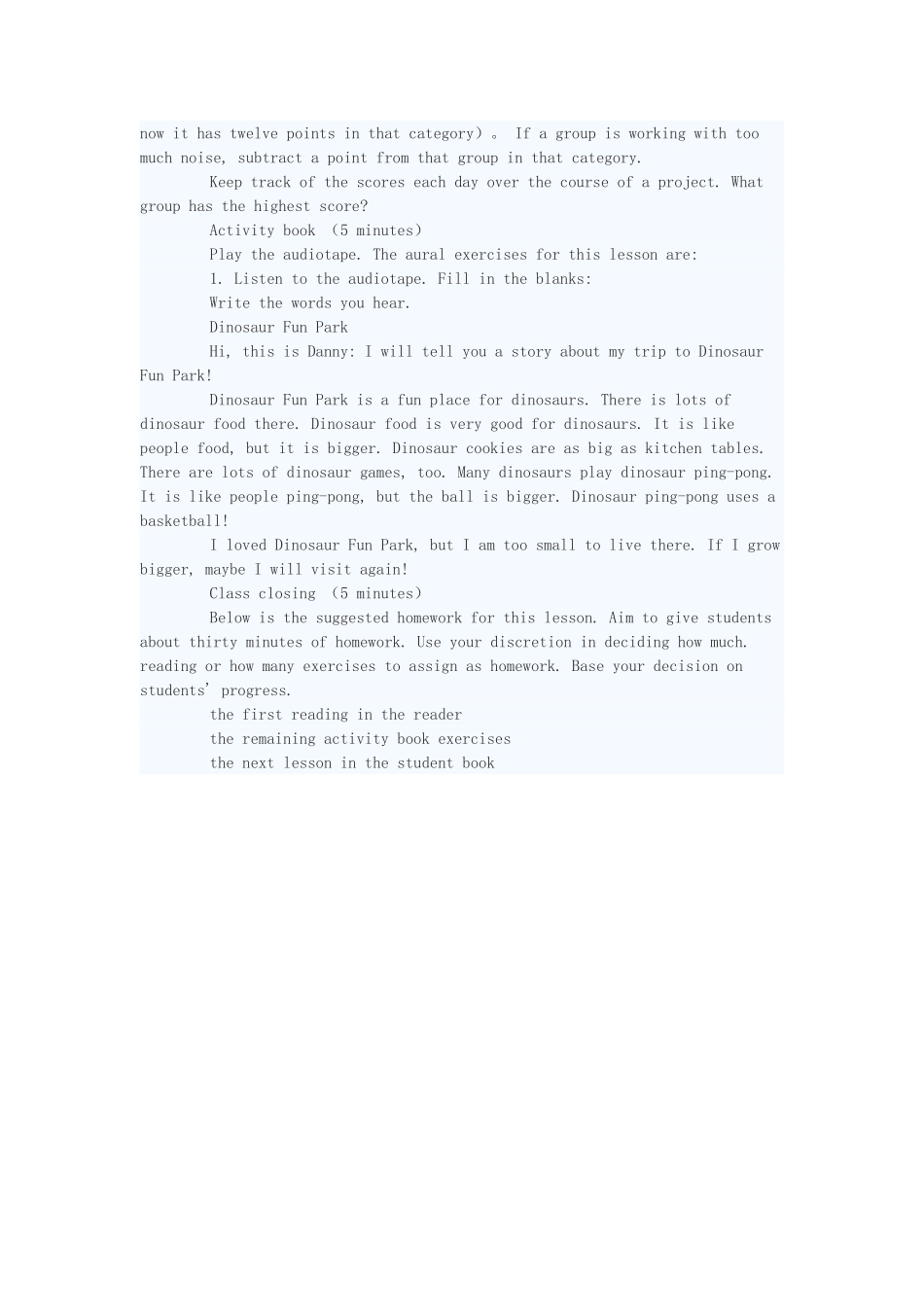 七年级英语下册 Unit 5 Lesson 33教案 冀教版_第3页