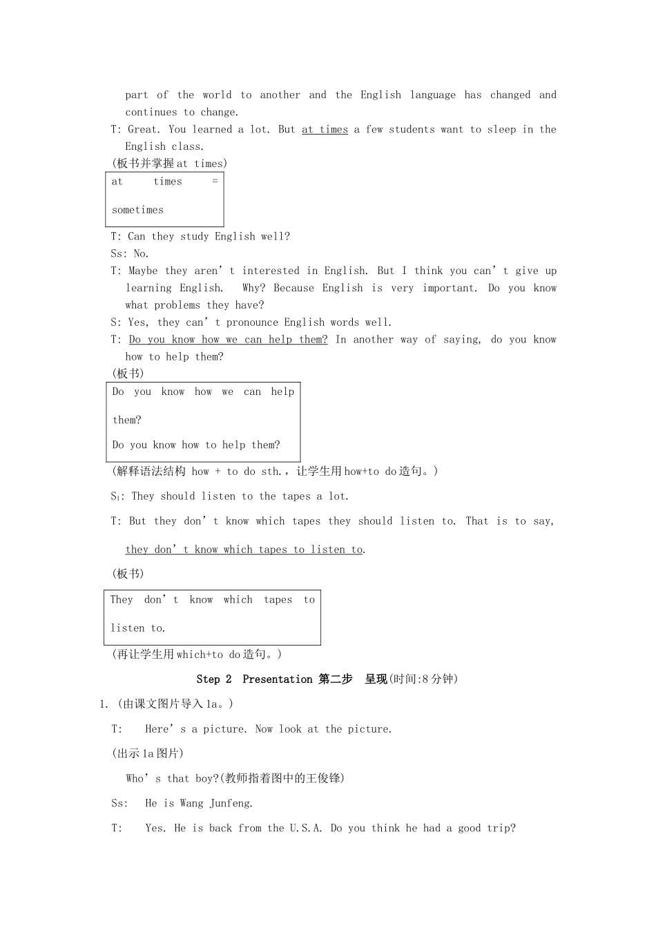 九年级英语上册 Unit 3《Topic 3 Could you give us some advice on how to learn English well》setion A 教学设计 仁爱版_第2页
