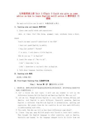九年级英语上册 Unit 3《Topic 3 Could you give us some advice on how to learn English well》setion A 教学设计 仁爱版