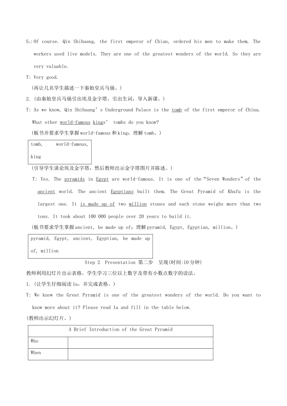八年级英语上册 Unit 4《Our World》Topic 3 Section C 教案 仁爱版_第2页