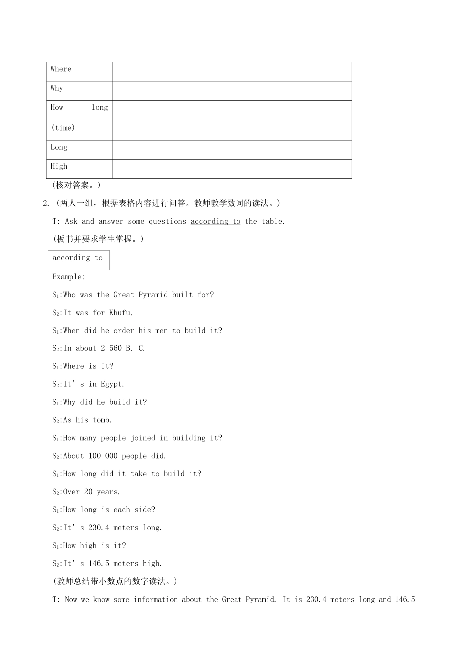 八年级英语上册 Unit 4《Our World》Topic 3 Section C 教案 仁爱版_第3页