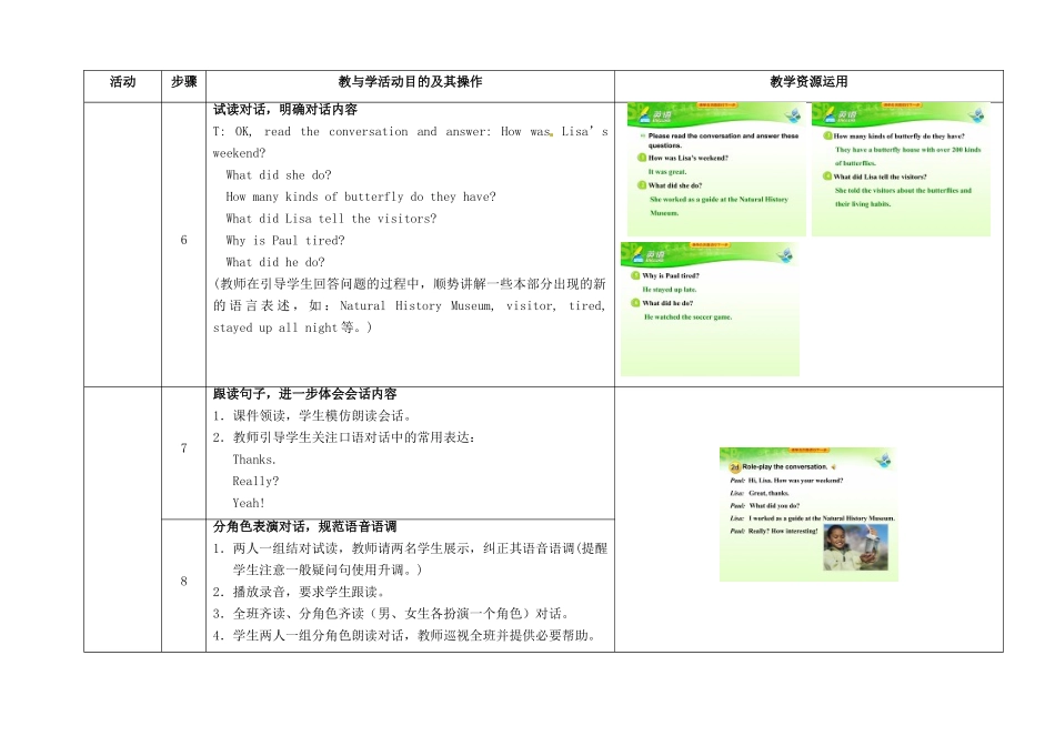 七年级英语下册 Unit 12 What did you do last weekend（第2课时）教学设计 （新版）人教新目标版-（新版）人教新目标版初中七年级下册英语教案_第3页