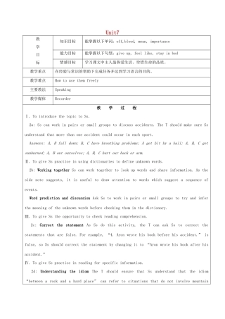 七年级英语下册 Unit 7 What's the matter Section B2（2a-2e）教案 鲁教版五四制-鲁教版五四制初中七年级下册英语教案