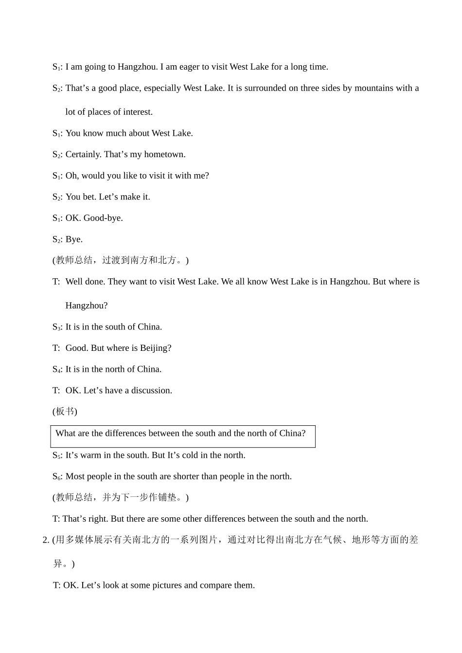 九年级英语Unit5 Topic 1 Section D湘教版_第2页