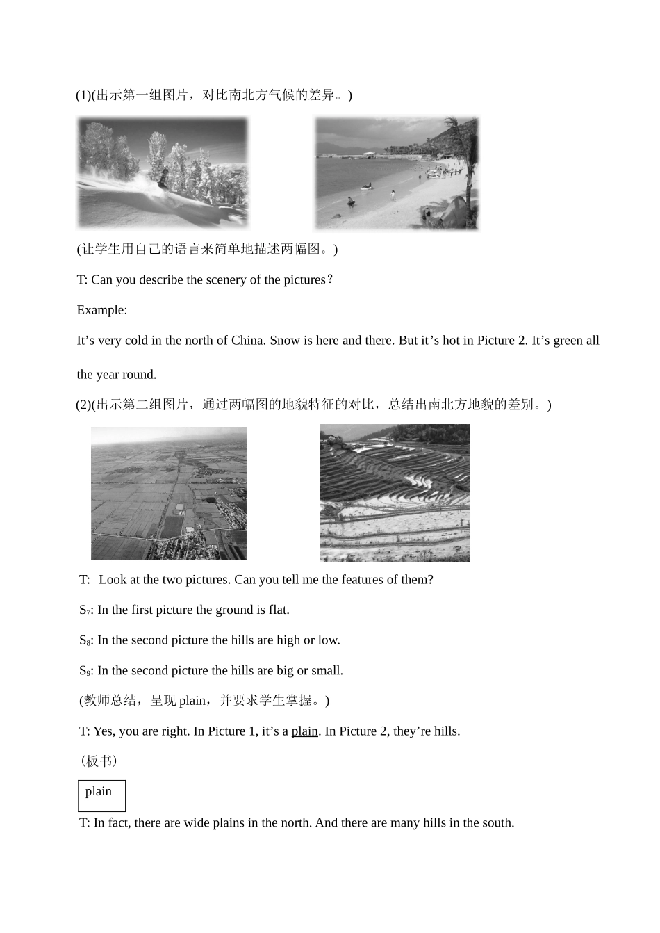 九年级英语Unit5 Topic 1 Section D湘教版_第3页