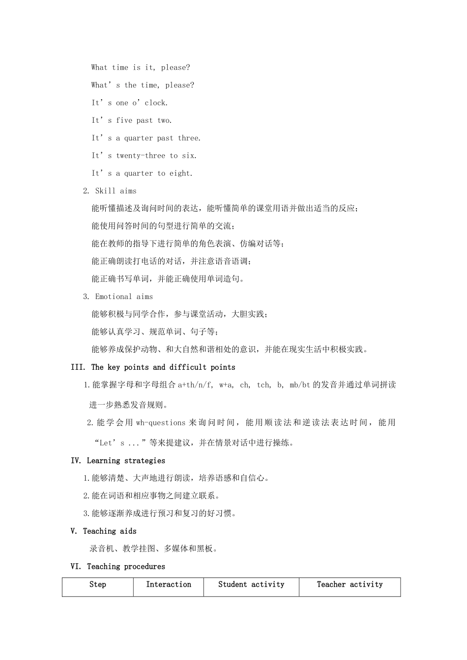 七年级英语上册 Unit 4 Having Fun Topic 3 What time is it now Section A教案 （新版）仁爱版_第2页