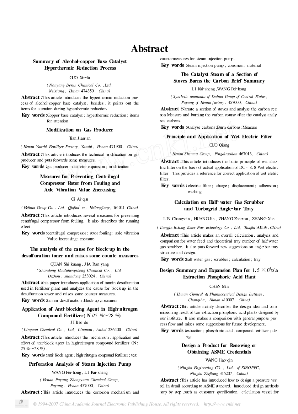 蒸汽喷射泵穿孔事故分析_第3页