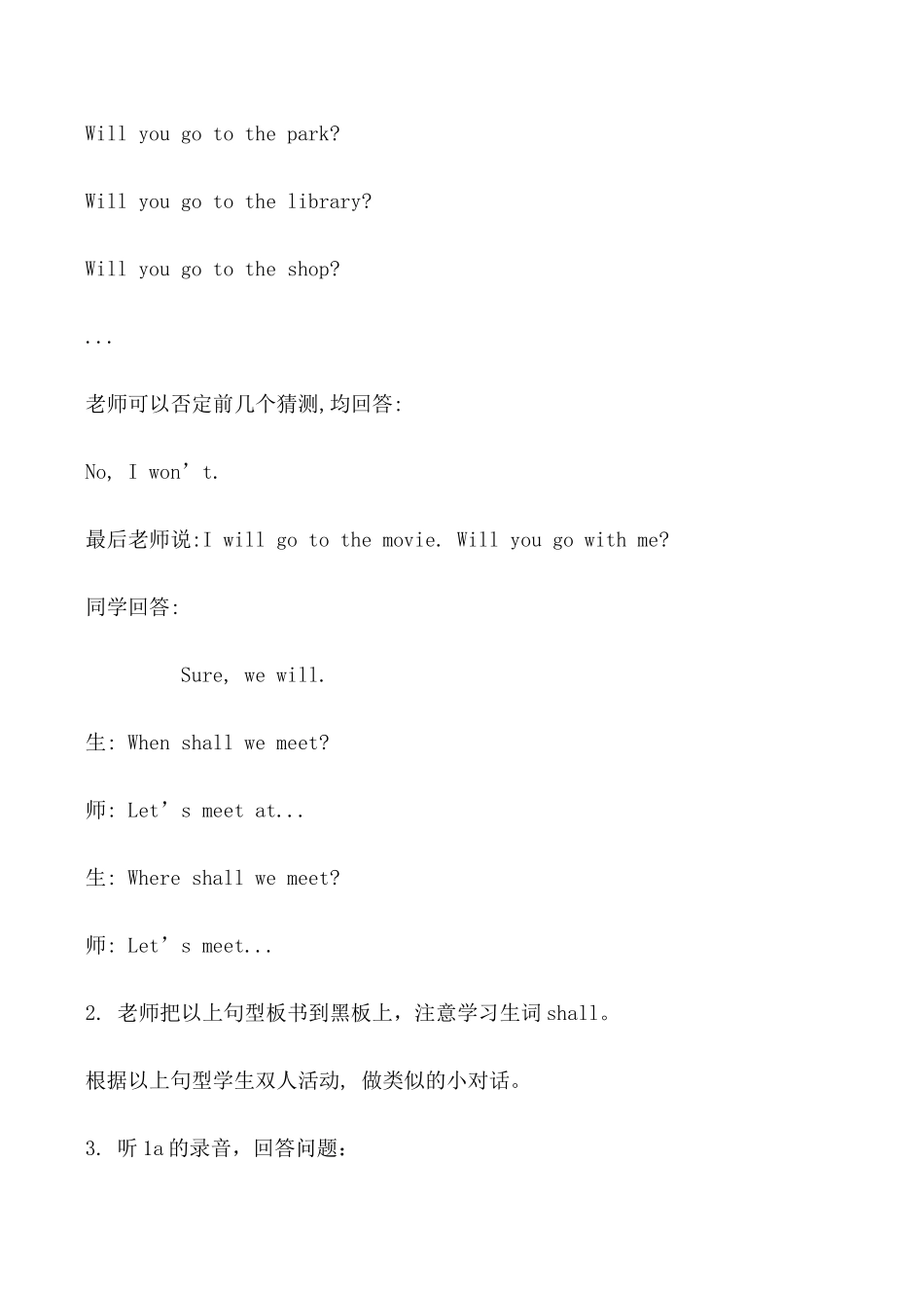 八年级英语上册Unit2 Topic3 Section B仁爱版_第2页