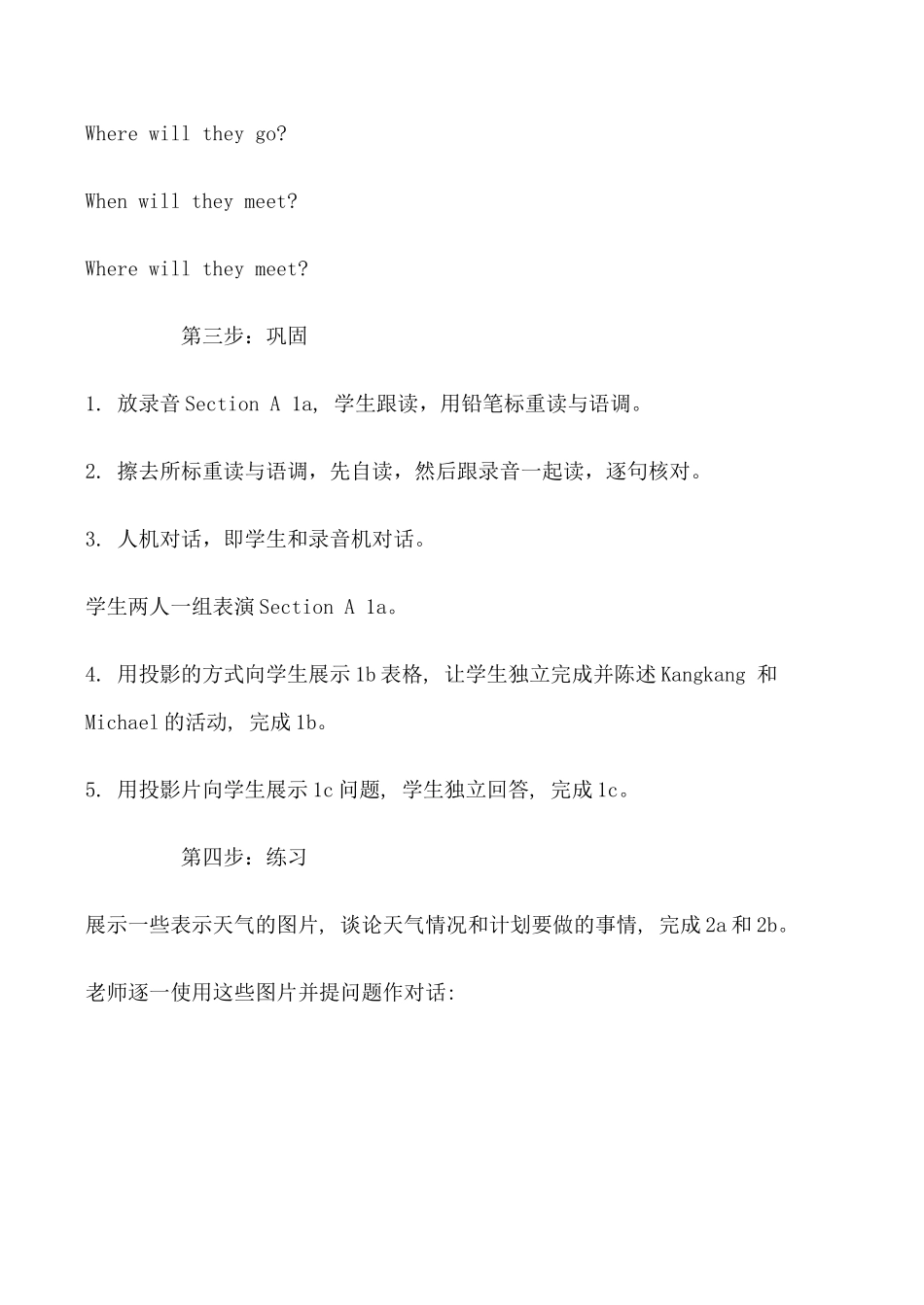 八年级英语上册Unit2 Topic3 Section B仁爱版_第3页