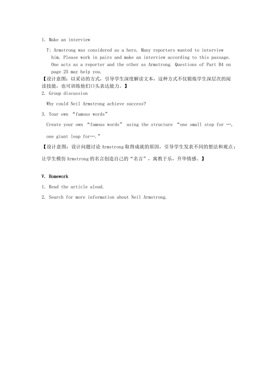九年级英语下册 Unit 2 Great people Reading I教案 （新版）牛津版-（新版）牛津版初中九年级下册英语教案_第3页