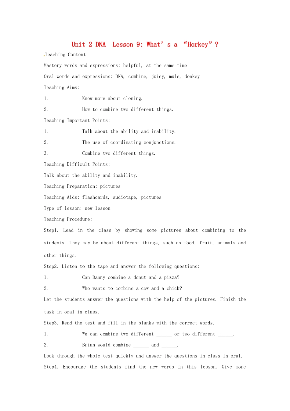 九年级英语下册 Unit 2 DNA整单元教案 冀教版_第1页