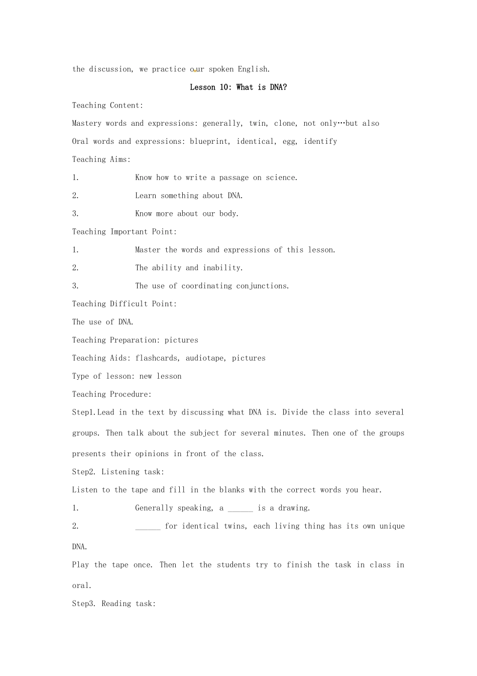 九年级英语下册 Unit 2 DNA整单元教案 冀教版_第3页