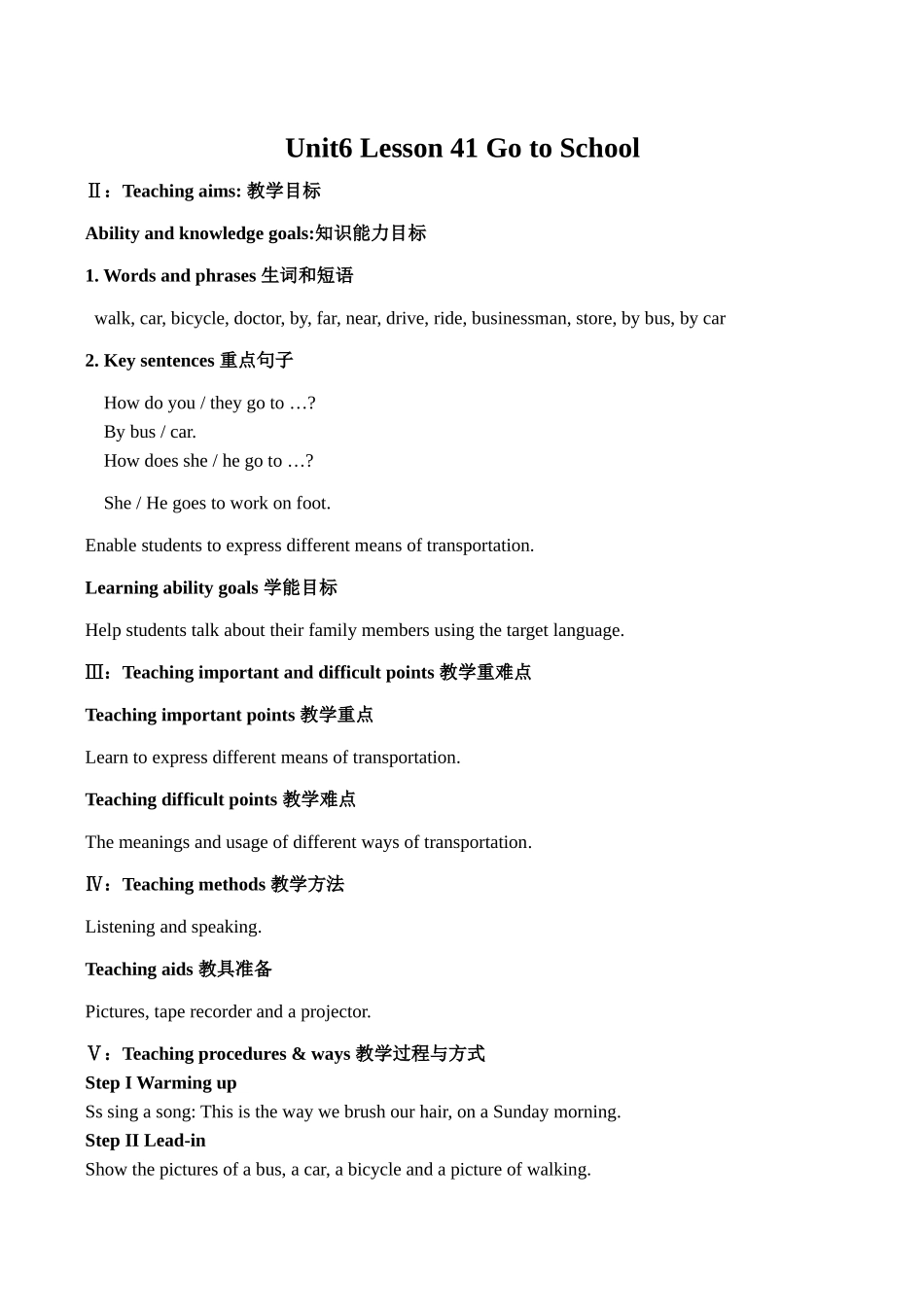 七年级英语Unit6 Lesson 41 Go to School冀教版_第1页