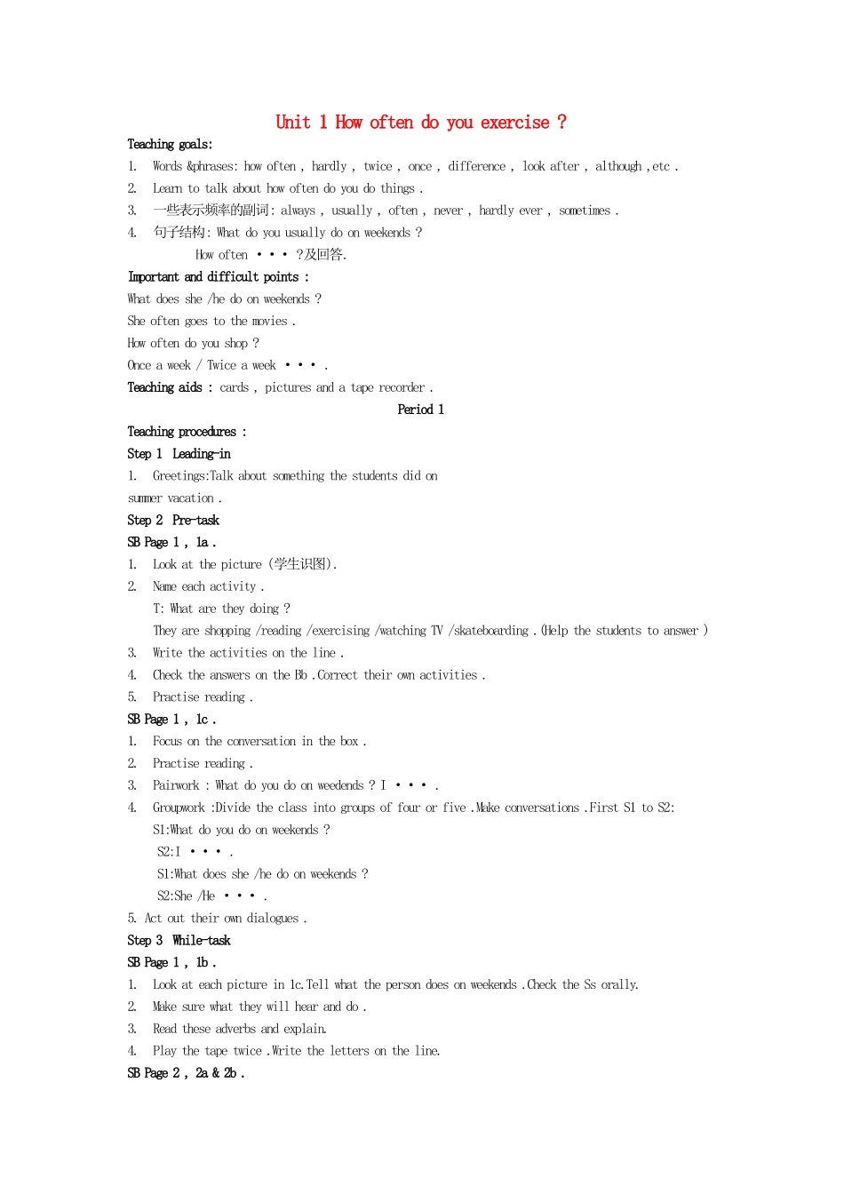 八年级英语上册 Unit 1 How often do you exercis1 教案 人教新目标版_第1页