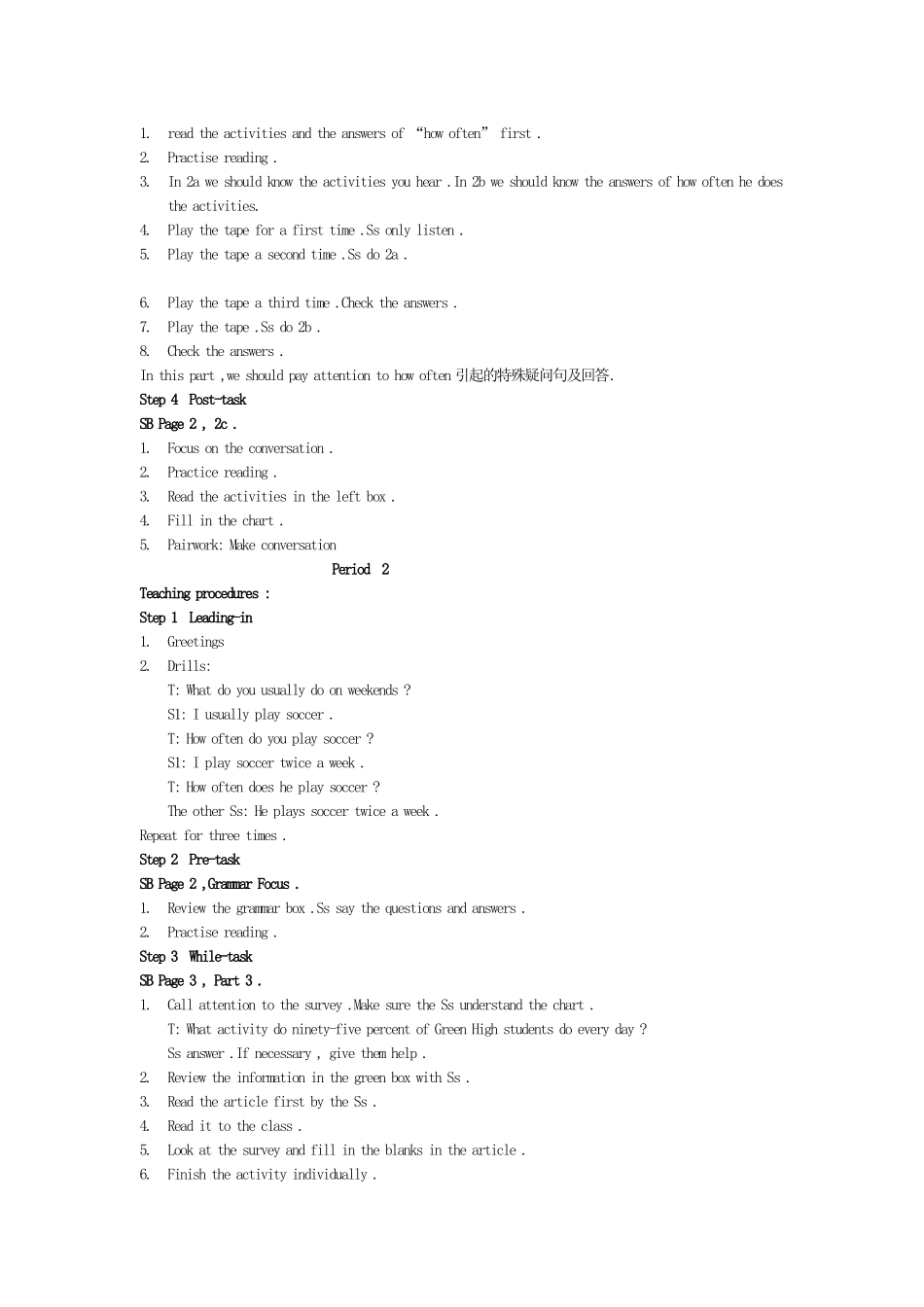 八年级英语上册 Unit 1 How often do you exercis1 教案 人教新目标版_第2页
