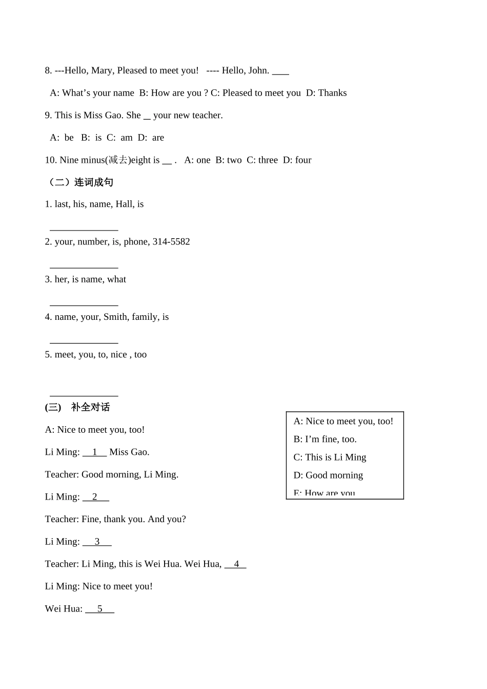 七年级英语上册 Unit1 My name’s Gina Section B_第3页