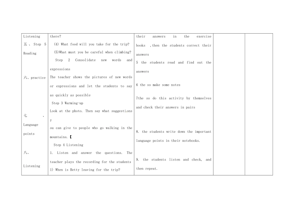 四川省华蓥市九年级英语下册《Module 4 Unit 1 You must be careful of falling stones》教案 （新版）外研版-（新版）外研版初中九年级下册英语教案_第3页