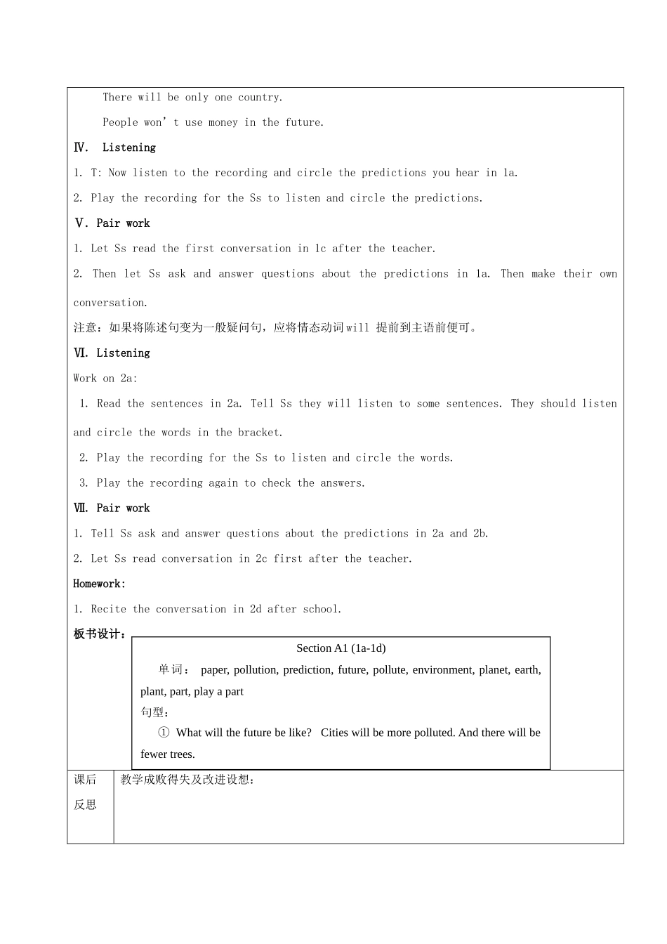 七年级英语下册 Unit 3 Will people have robots Section A1（1a-1d）教案 鲁教版五四制-鲁教版五四制初中七年级下册英语教案_第2页