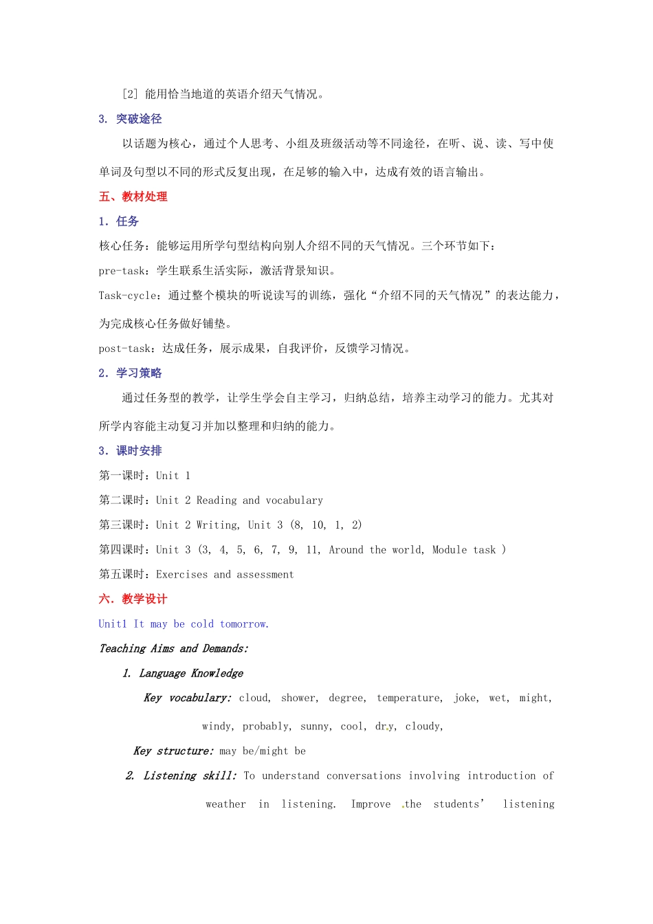 八年级英语上册 Module 11 Unit 1 It may be cold tomorrow教案 外研版-外研版初中八年级上册英语教案_第3页
