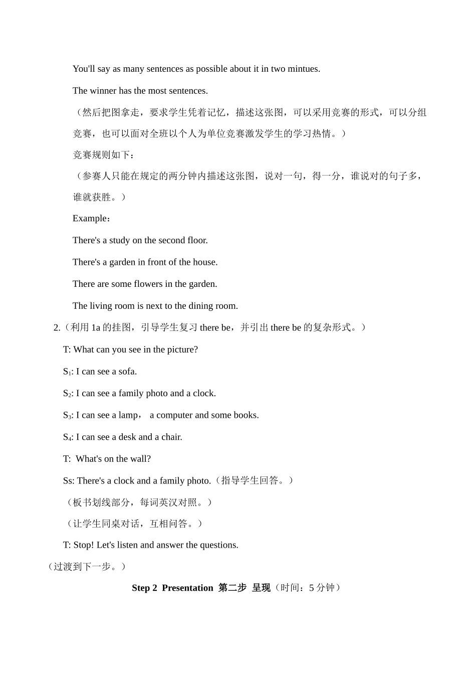 七年级英语Unit6 Topic 1 Section B湘教版_第2页