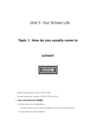 七年级英语下学期Unit5教案6