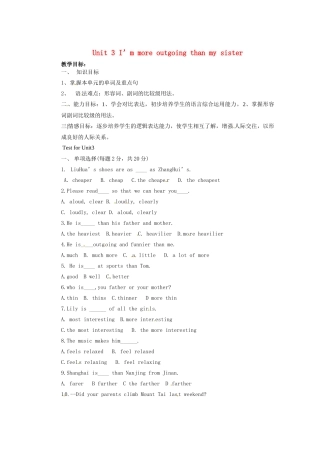 天津市东丽区徐庄子中学八年级英语上册 Unit 3 I’m more outgoing than my sister第六课时教案 （新版）人教新目标版