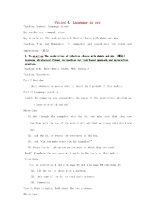 天津市武清区杨村第五中学九年级英语上册《Module 8 Photos Period 4 Language in use》教案 外研版