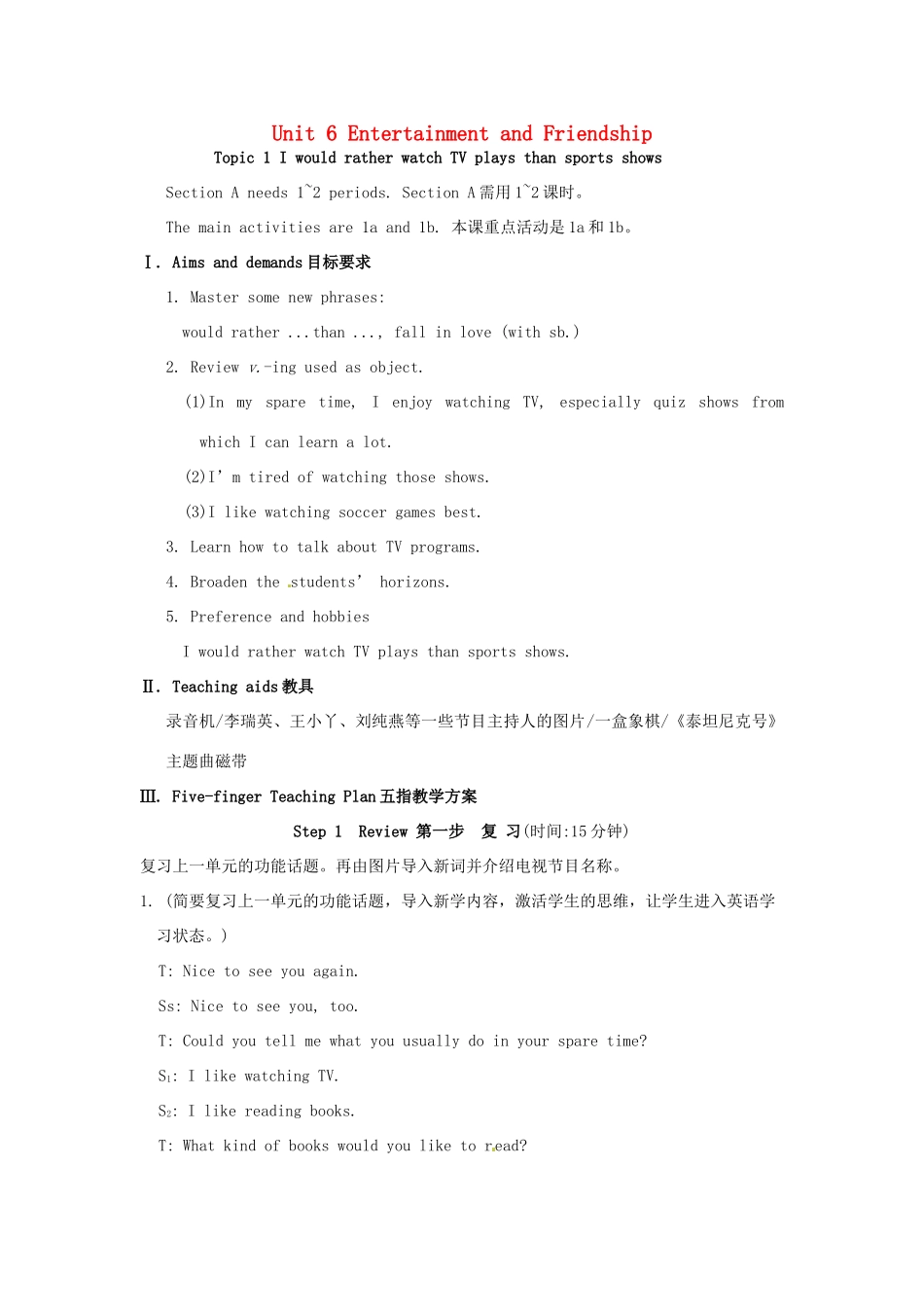 九年级英语下册 Unit 6 Topic 1 I would rather watch TV plays than sports shows Section A教案 仁爱版_第1页