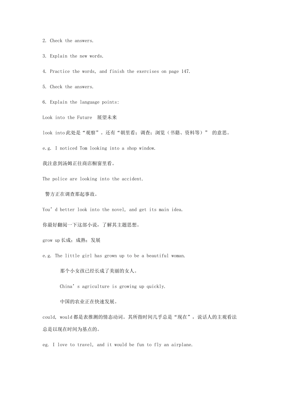 九年级英语下册 Unit 10 Get Ready for the Future Lesson 55 Look into the Future教案 （新版）冀教版-（新版）冀教版初中九年级下册英语教案_第3页