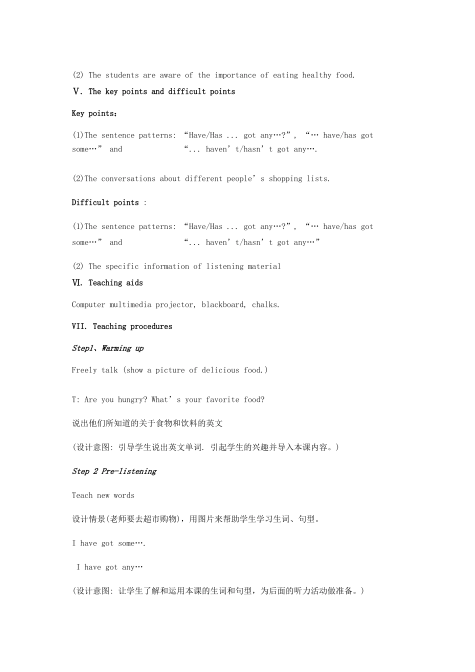 七年级英语上册 Module 4 Healthy food Unit 1 We’ve got lots of apples教案1 （新版）外研版-（新版）外研版初中七年级上册英语教案_第2页