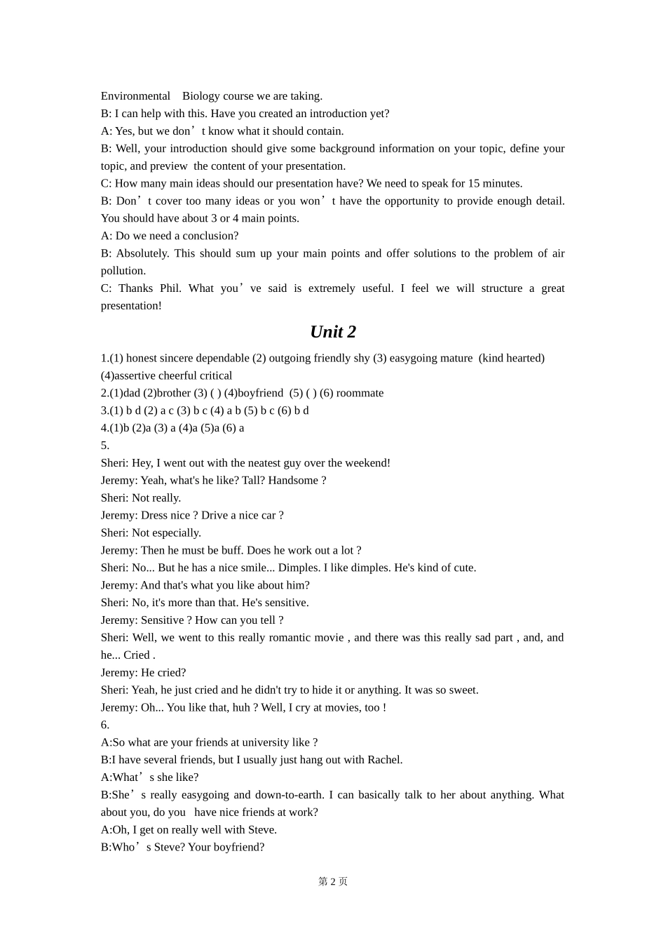 英语自主听力-2(1)答案_第2页