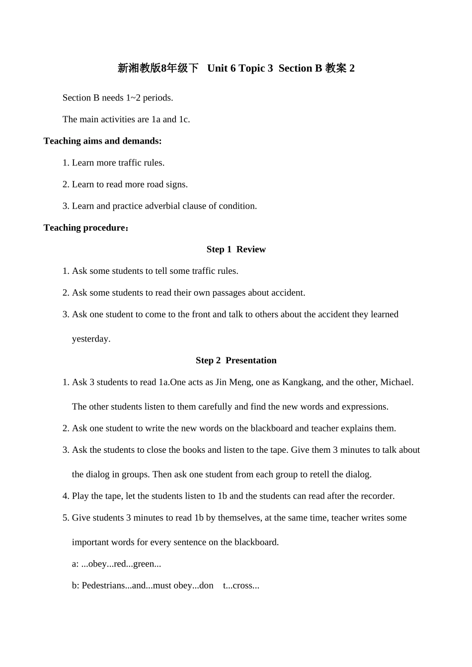 八年级英语Unit 6 Topic 3  Section B 教案 2湘教版_第1页