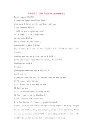安徽省滁州二中八年级英语上册 Unit 7 Period 1 New function presenting教案 人教新目标版